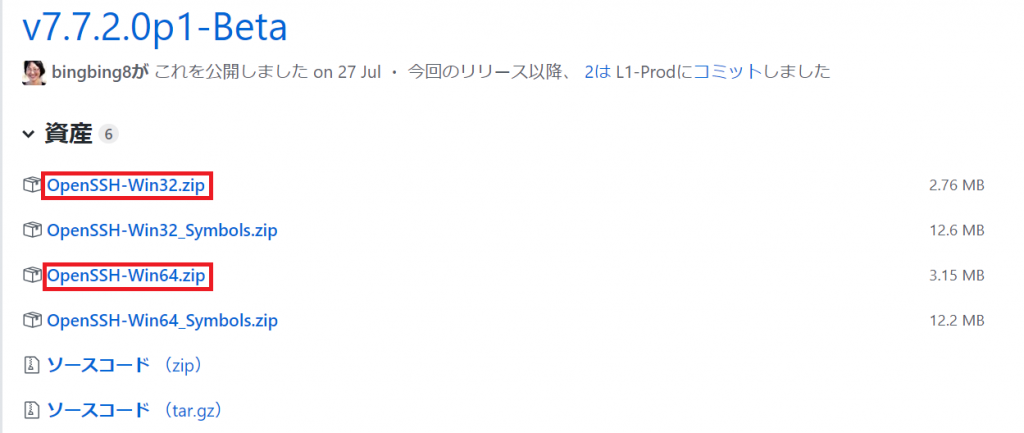 visual studio code github ssh visual studio code github ssh